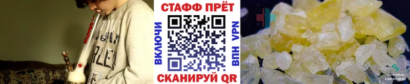 Где можно купить наркотики Ряжск Конопля ГАШ