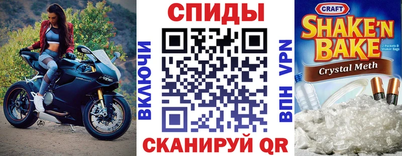 наркотики  Ряжск  мега сайт  АМФЕТАМИН 97% 