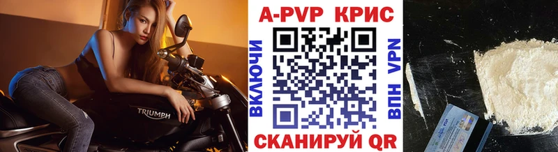 Alpha PVP Crystall  Ряжск 