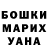 MDMA кристаллы Scarler Moland
