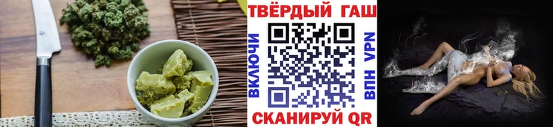Еда ТГК марихуана магазин продажи Ряжск