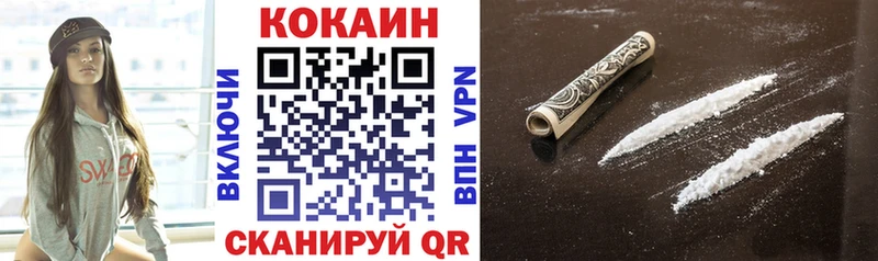 MEGA рабочий сайт  Ряжск  КОКАИН 97% 