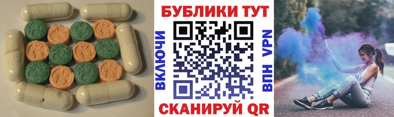 kraken ССЫЛКА  купить закладку  Ряжск  ЭКСТАЗИ 250 мг 