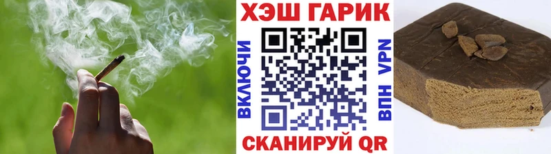 Гашиш Ice-O-Lator  Ряжск 