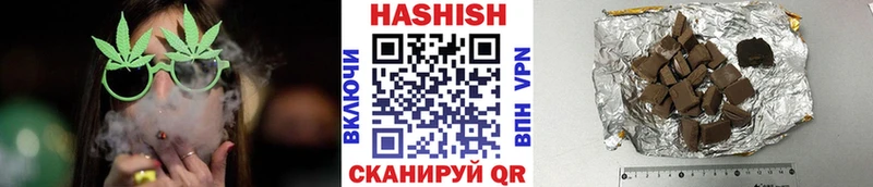 ГАШИШ хэш Ряжск