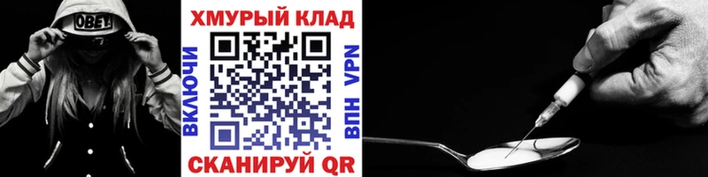 omg онион Ряжск ГЕРОИН гречка