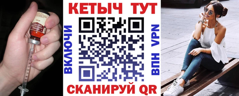 ссылка на мегу ссылки  Ряжск  Кетамин VHQ  купить  