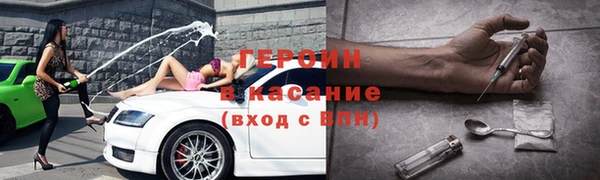 кокаин Армянск