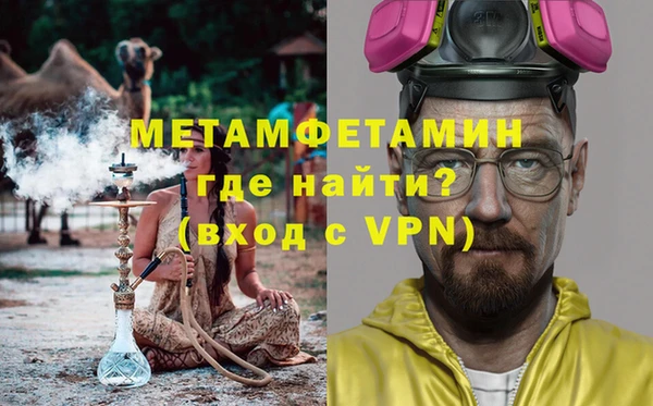 кристаллы Аркадак