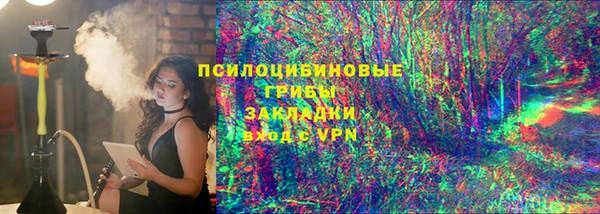 каннабис Арсеньев