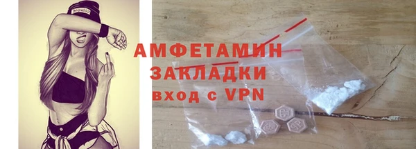 кокаин Армянск