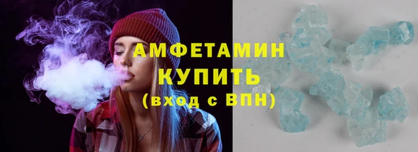 кристаллы Аркадак
