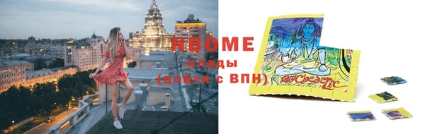 кристаллы Аркадак