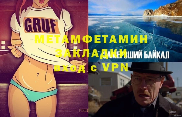 кокаин Армянск