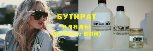 кристаллы Аркадак