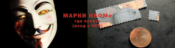 каннабис Арсеньев