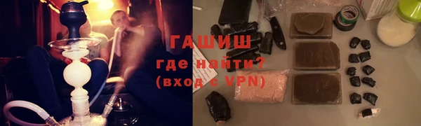 мескалин Каменск-Шахтинский