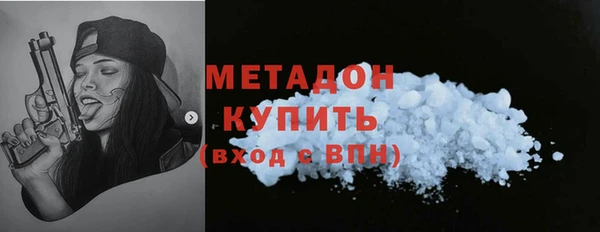 кокаин Армянск