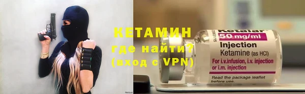 кристаллы Аркадак