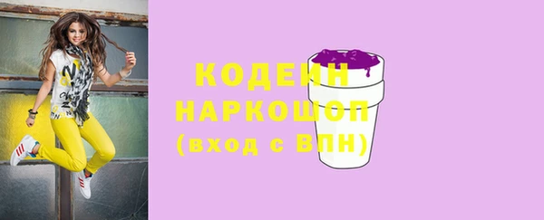 кристаллы Аркадак