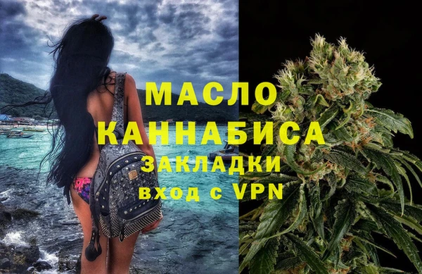 трава Каменка