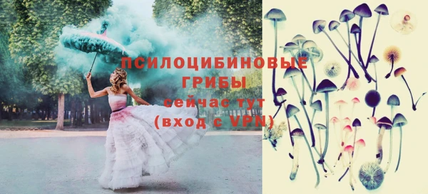 кокаин Армянск