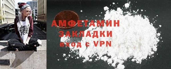 кокаин Армянск