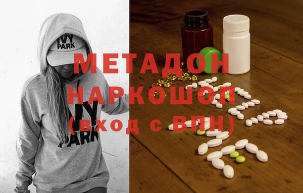кристаллы Аркадак