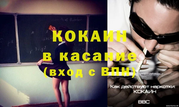 кристаллы Аркадак