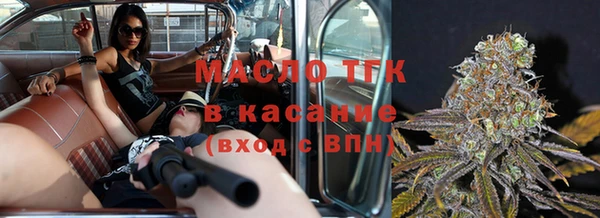 кристаллы Аркадак