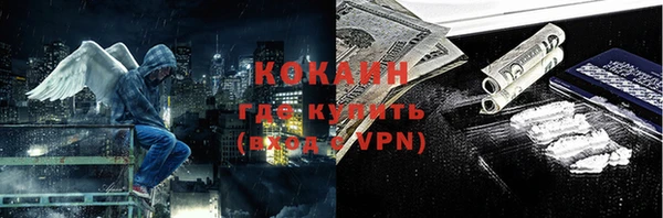 кристаллы Аркадак