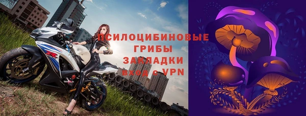 кокаин Армянск