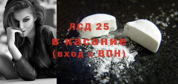 кокаин Армянск