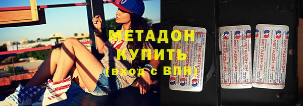 каннабис Арсеньев
