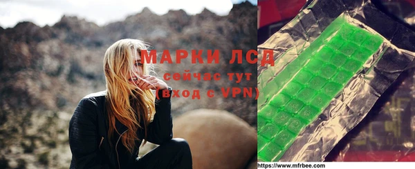 каннабис Арсеньев