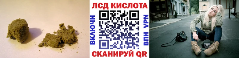 ЛСД экстази ecstasy дарк нет состав Ряжск