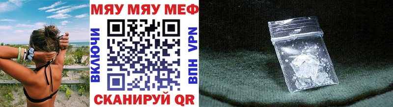 МЯУ-МЯУ VHQ  Ряжск 