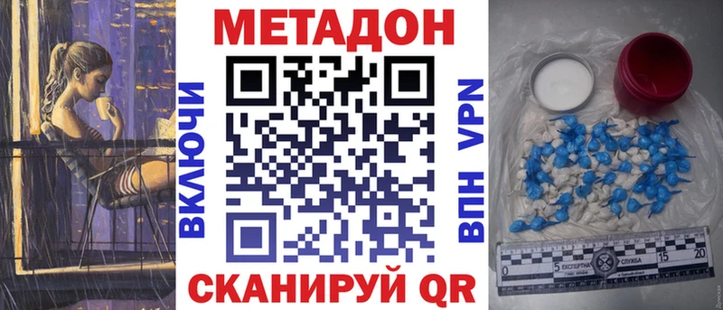 МЕТАДОН VHQ  что такое   Ряжск 