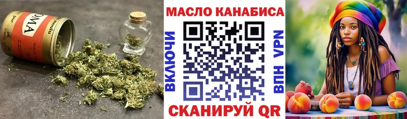 ТГК концентрат  Ряжск 